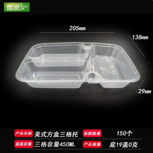 American-style rectangular PP meal box with two compartments