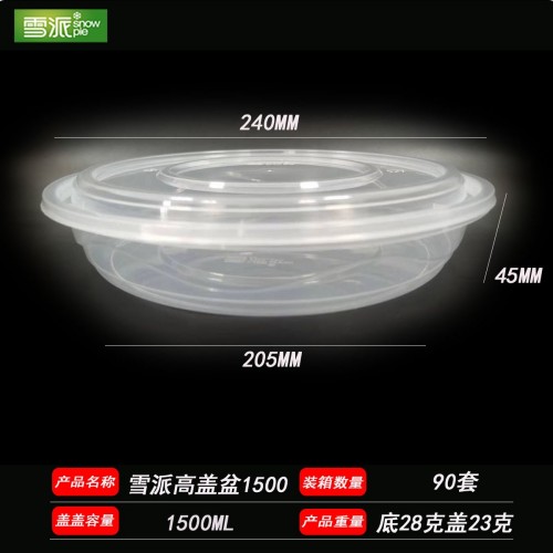 PP basin-style anti-theft closure food box