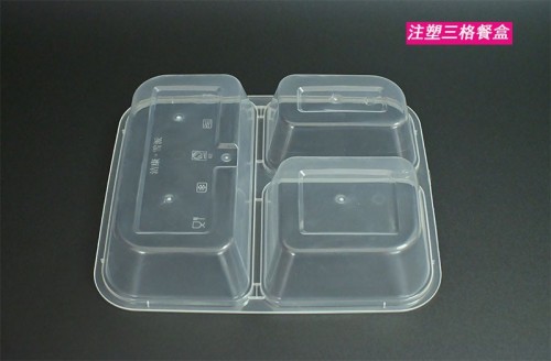 PP three-grid square food box
